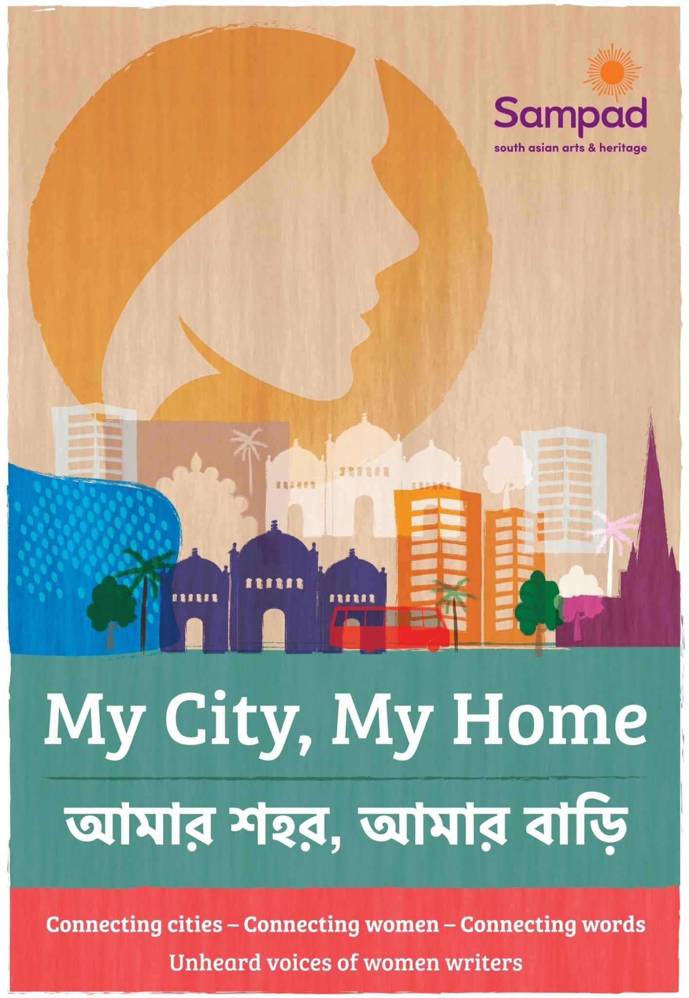 My City, My Home