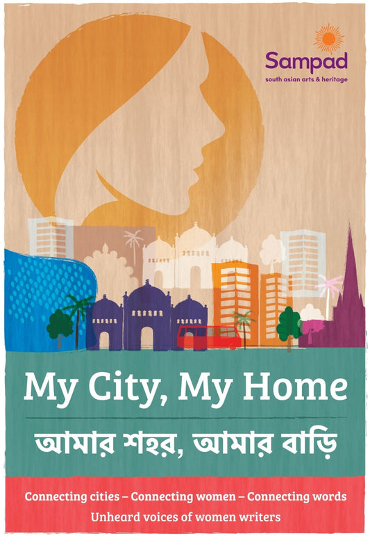My City, My Home
